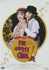 マイガール DVD-BOX 相葉雅紀 石井百々果 優香 - メルカリ