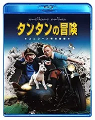 【中古】タンタンの冒険 ユニコーン号の秘密　ブルーレイ&DVDセット [Blu-ray]