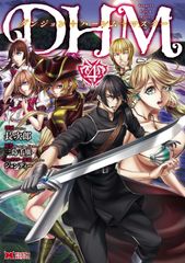 パラサイト・イヴ ディーヴァ 1巻 NY.死の歌姫 - メルカリ