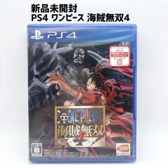 新品未開封 PS4 ワンピース ONE PIECE 海賊無双4