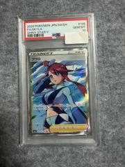 ポケモンカード フロウ Shiny Star V GEM MT 10 PSA10 - メルカリ