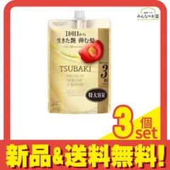 ツバキ(TSUBAKI) プレミアム ボリューム&リペア ヘアコンディショナー 900mL (詰め替え用) 3個セット まとめ売り