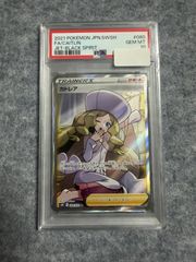 Nの覚悟 SR PSA10 - メルカリ