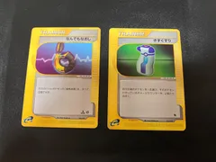ポケモンカード e VS トレーナー 2枚セット なんでもなおし きずぐすり カードe まとめ売り Pokemon Card Japanese Trainer Set