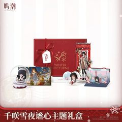 開封品】原神 FES 2026 嘉年相聚シリーズ 記念メダルギフトボックス