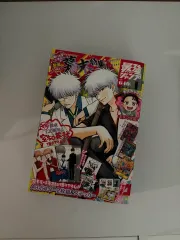 銀魂 最强ジャンプ＋ステッカー ポスター x )