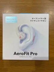 新品未使用　Anker Soundcore AeroFit Pro オープンイヤー型ワイヤレスイヤホン