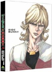 ◇TIGER&BUNNY SPECIAL EDITION SIDE BUNNY 첫회 한정판/BCBA4455