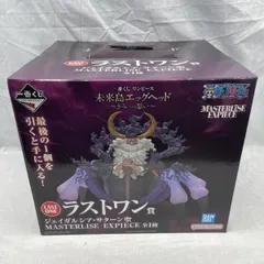 【中古】ラストワン賞)ジェイガルシア･サターン聖 MASTERLISE EXPIECE ｢一番くじ ワンピース 未来島エッグヘッド～きみへの想い～｣ ｢一番くじ ワンピース 未来島エッグヘッド～きみへの想い～[91]
