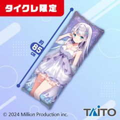 s*c様 【中国公式】ブルアカ 水着アズサ 抱き枕カバー - メルカリ
