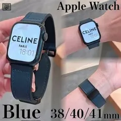 【ブルー】Apple Watchバンド レザー 高品質 38/40/41mm対応