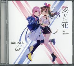 あかどこ&きみしね 愛の伝説CD - メルカリ