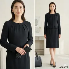ANAYI アナイ【38】ブラックセットアップ フォーマル 冠婚葬祭 エレガント