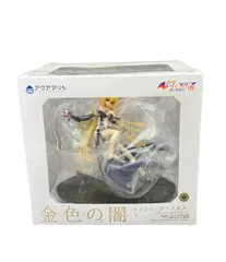 アクアマリン To LOVEる とらぶる ダークネス 金色の闇 トランス・ダークネス 1/8 フィギュア
