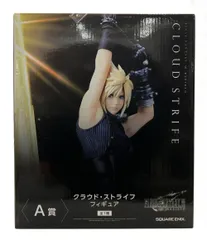 美品 スクウェアエニックス ファイナルファンタジーVII リバース発売記念くじ A賞 クラウド・ストライフ フィギュア
