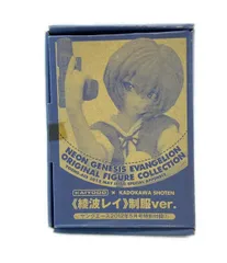 2026年最新】ヤングエース 2012年5月号の人気アイテム - メルカリ