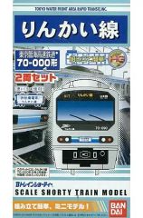 218)BトレインショーティーN700系新幹線リモコンセット - メルカリ
