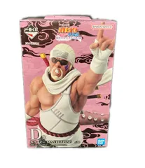バンダイ 一番くじ NARUTO疾風伝 輪廻の嘆きと平和の懸け橋 D賞 キラービー MASTERLISE フィギュア