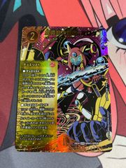 デュエルマスターズ パンドラウォーズ 魔導具の巨匠、ミロク