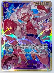 ワンピースカードゲーム OP05-119 モンキー・D・ルフィ SEC  シークレット 1枚