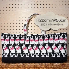 639 ハンドメイド　ピアニカケース　鍵盤ハーモニカバッグ　キルト　キルティング　うさぎ　リボン　ピンク　黒　楽器　YAMAHA