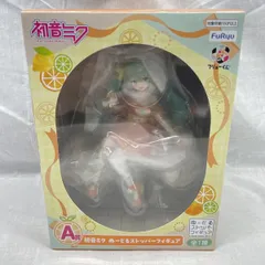 【中古】未開)A賞 初音ミク/フリューくじ 初音ミク Citrus MIKU[91]