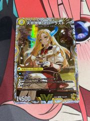 メルカリ便/ローダー発送】天命讃華ネバーラスト 金トレ 1枚 DM25EX4 