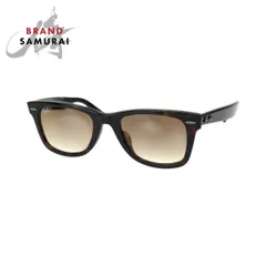 美品 Ray-Ban レイバン ウェイファーラー ブラウン ブラック シルバー金具 プラスチック サングラス メガネ 男女兼用 レディース 506202【中古】