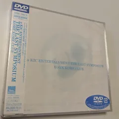 2026年最新】米米club/a k2c entertainment tour 2021~大芸術祭~の人気 