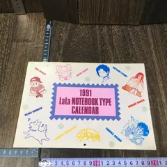2026年最新】LaLa付録 カレンダーの人気アイテム - メルカリ