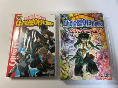 私 ヒーロー アカデミア 公式 キャラクターBOOK