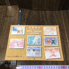 ☆さくらももこ編集長☆富士山全巻＆30周年記念おめでとう 全6冊
