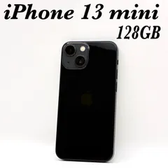 【美品 稼働品】iPhone13 mini 128GB ミッドナイト SIMフリー IMEI OK MLJC3J/A 最大容量79% 初期化済 返金保証