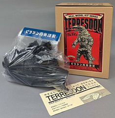 5月18日(土)より販売開始Monster Mind Toysブラックマサイ ソフビ