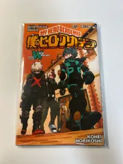 私 ヒーロー アカデミア WORLD Xdinary Heroes(エクディズ) ミッション 特典