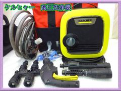 参考約72万円 新型 美品 ヨサ YOSA ハッピーバスタイムリッチ HAPPY 