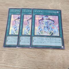 MTG　foil　英語　献身的な世話人 MTG 良品 献身的な世話人 foil 英語版 - メルカリ