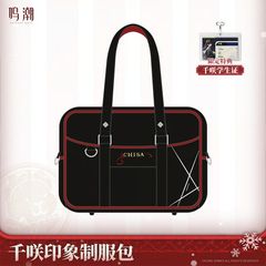 XRAGE ぶどうヶ丘高校 スクールバッグ（東方丈助学生手帳付き） 東方仗助學生包包附學生手冊