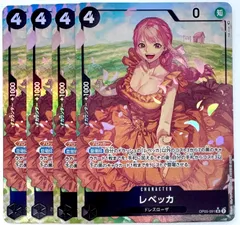 ワンピースカードゲーム レベッカ OP05-091 SRパラレル 4枚