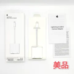 25092702 Apple Lightning - USB 3カメラアダプタ A1619 ライトニング