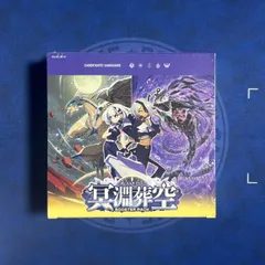 2026年最新】ヴァンガード 無幻双刻 boxの人気アイテム - メルカリ