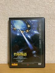 キングギドラ LIVE IN TOKYO 最終兵器 TOUR 2002 DVD - メルカリ
