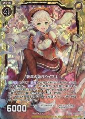 なな 中古】プラモデル 1/24 トラップオープンタイプマフラー 「メタル