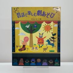 幼児才能開発シリーズ 楽しい漢字レコード - メルカリ