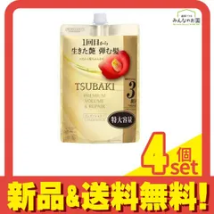 ツバキ(TSUBAKI) プレミアム ボリューム&リペア ヘアコンディショナー 900mL (詰め替え用) 4個セット まとめ売り