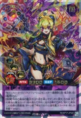 2026年最新】セブンスロード アルテマウィッチの人気アイテム - メルカリ