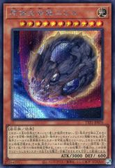 遊戯王 原始生命態ニビル スーパー3枚セット - メルカリ