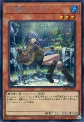 遊戯王 WCQ2017ミントグリーン 78枚 2026年最新】遊戯王 wcq ミントグリーンの人気アイテム - メルカリ