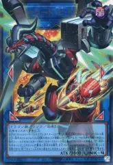 2026年最新】ヴァレルロード・L・ドラゴン グランドマスターの人気
