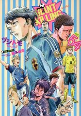 バーテンダー 1～21巻 漫画 全巻セット 完結 ジャンプコミックス